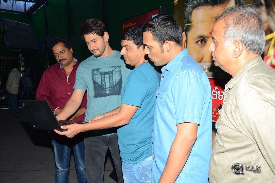 Srinivasa-Kalyanam-Trailer-Launched-By-Mahesh-Babu